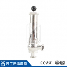 刻度調節(jié)型安全閥
